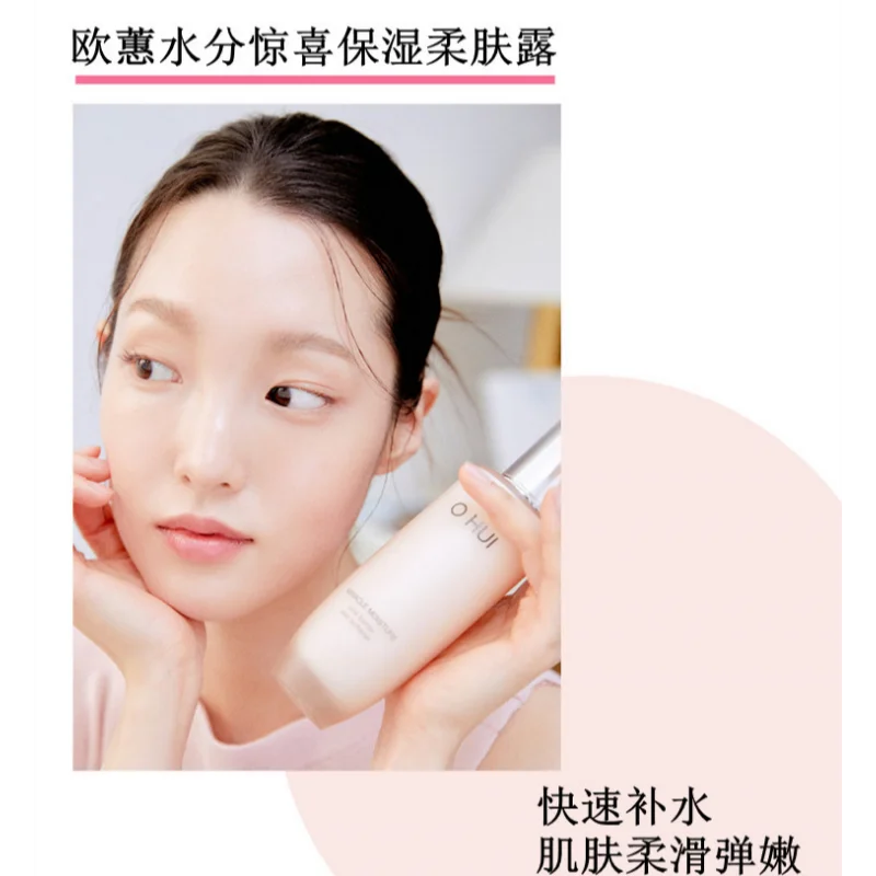 Ohui Pink Miracle Hydration Se - Skincare Korea 评论和价格