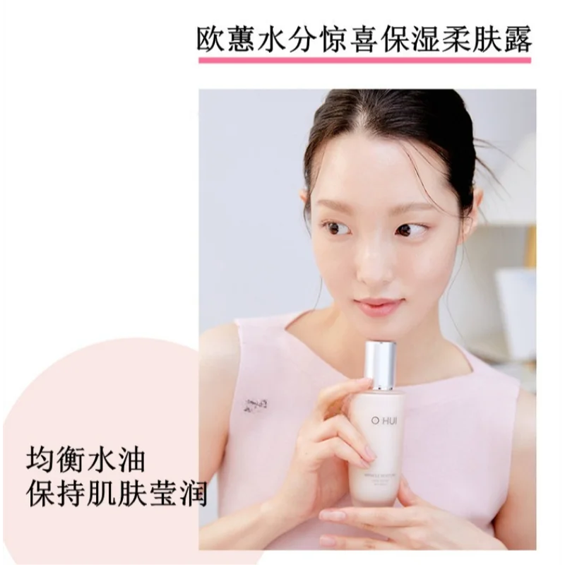 Ohui Pink Miracle Hydration Se - Skincare Korea 评论和价格