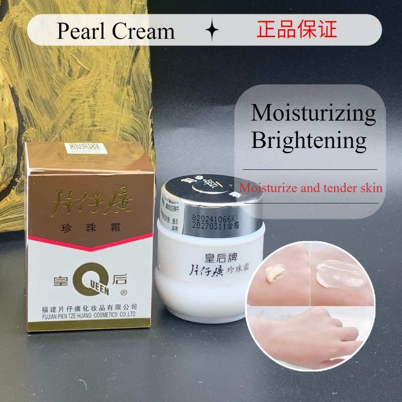 25g New Original PZH Queen Pie - Skincare Queen 评论和价格
