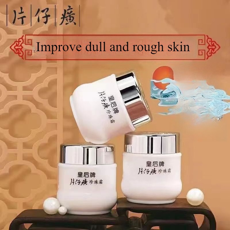 25g New Original PZH Queen Pie - Skincare Queen 评论和价格