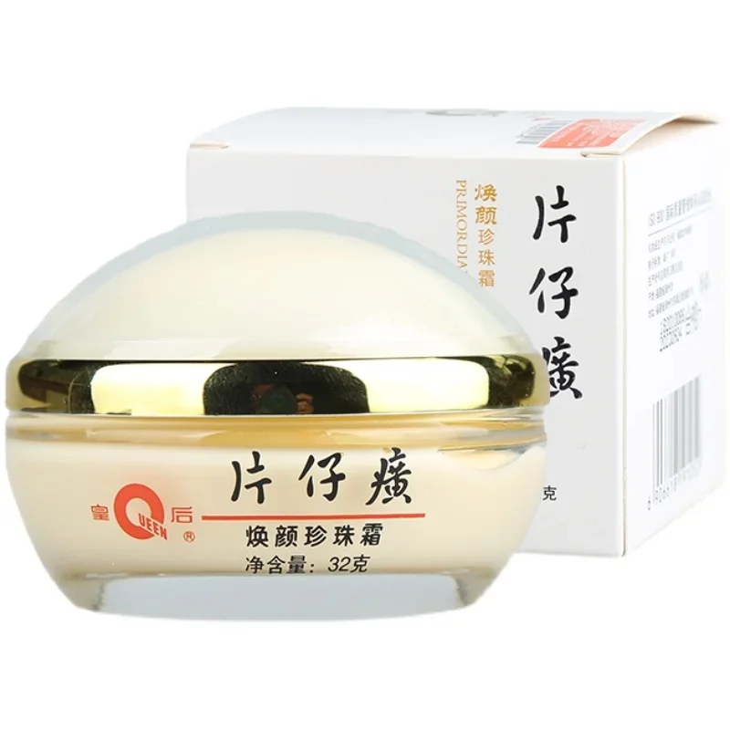 Original Queen PZH Pientzehuan - Skincare Queen 评论和价格