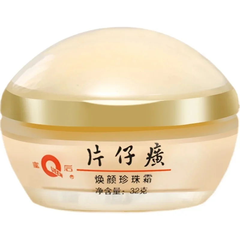 Original Queen PZH Pientzehuan - Skincare Queen 评论和价格
