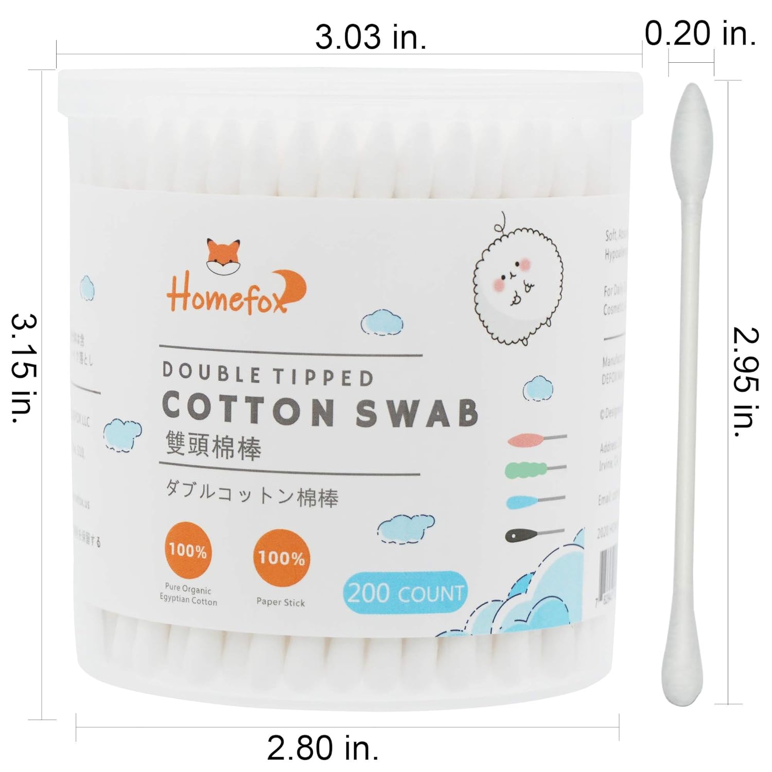 Cotton Swabs Precision Pointed - Skincare Xxl 评论和价格