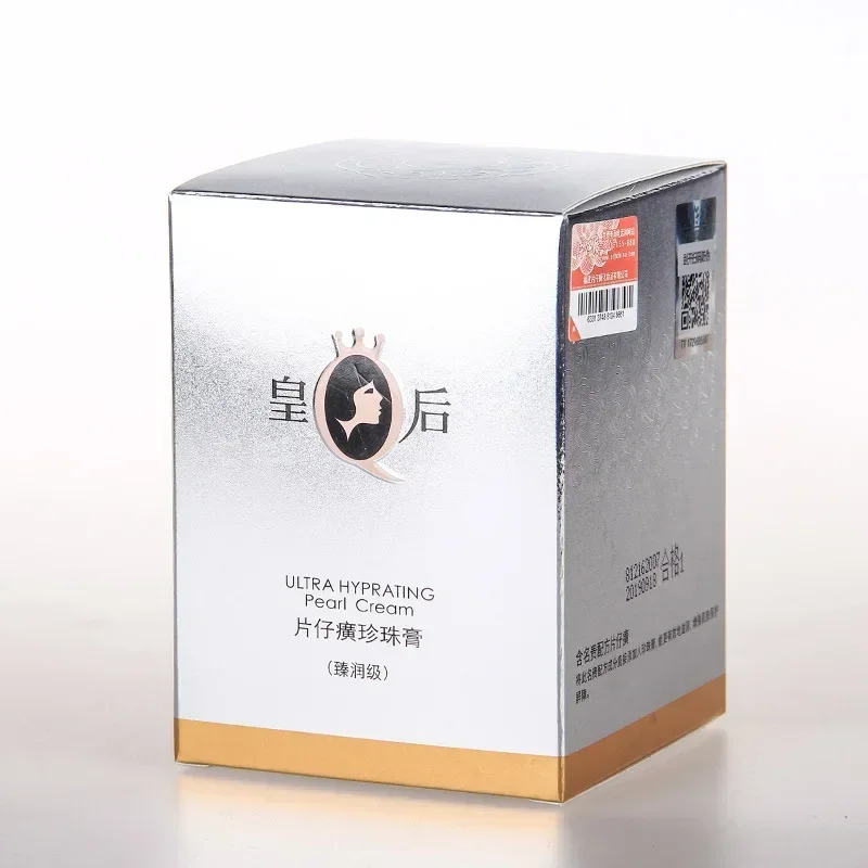 Original Pien Tze Huang Queen  - Skincare Queen 评论和价格