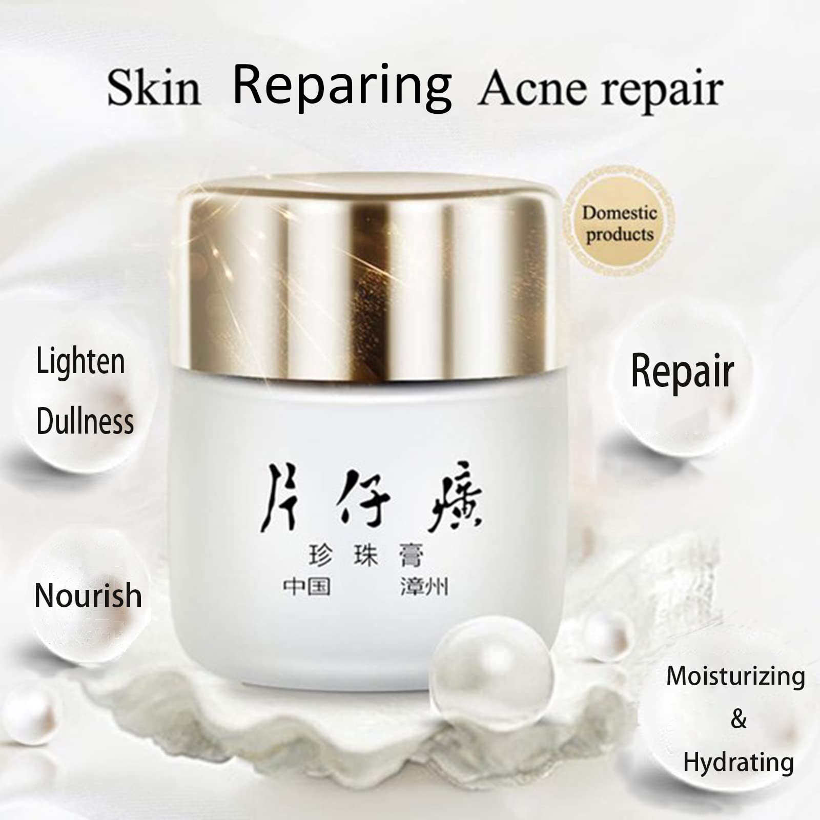 Pien Tze Huang Queen Brand Pea - Skincare Queen 评论和价格