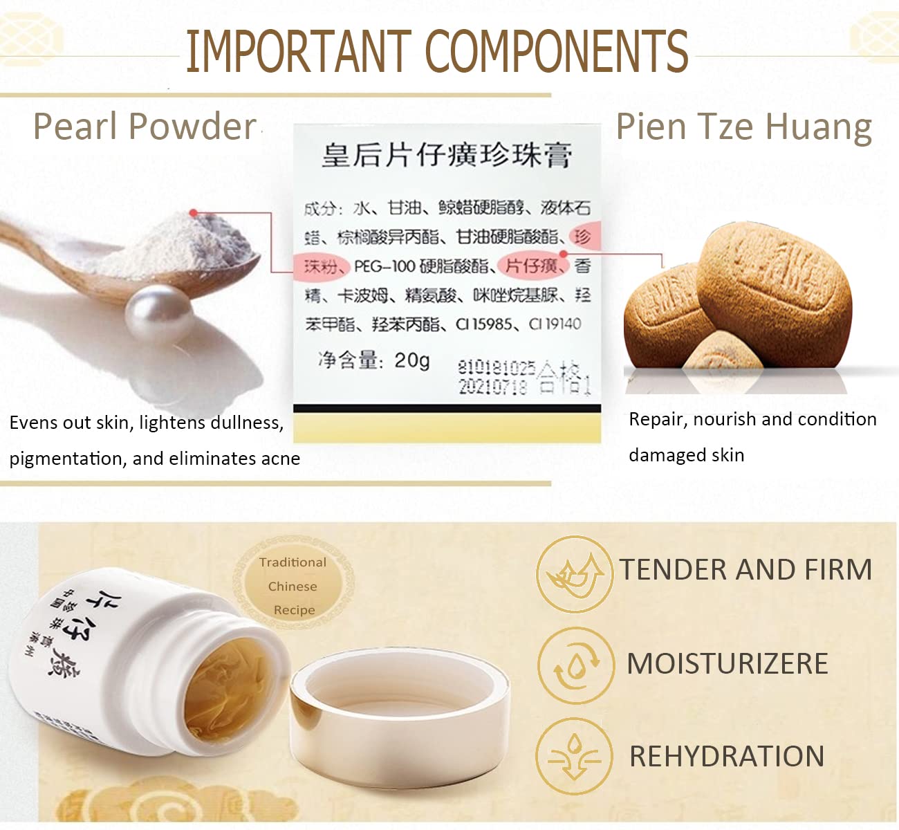 Pien Tze Huang Queen Brand Pea - Skincare Queen 评论和价格