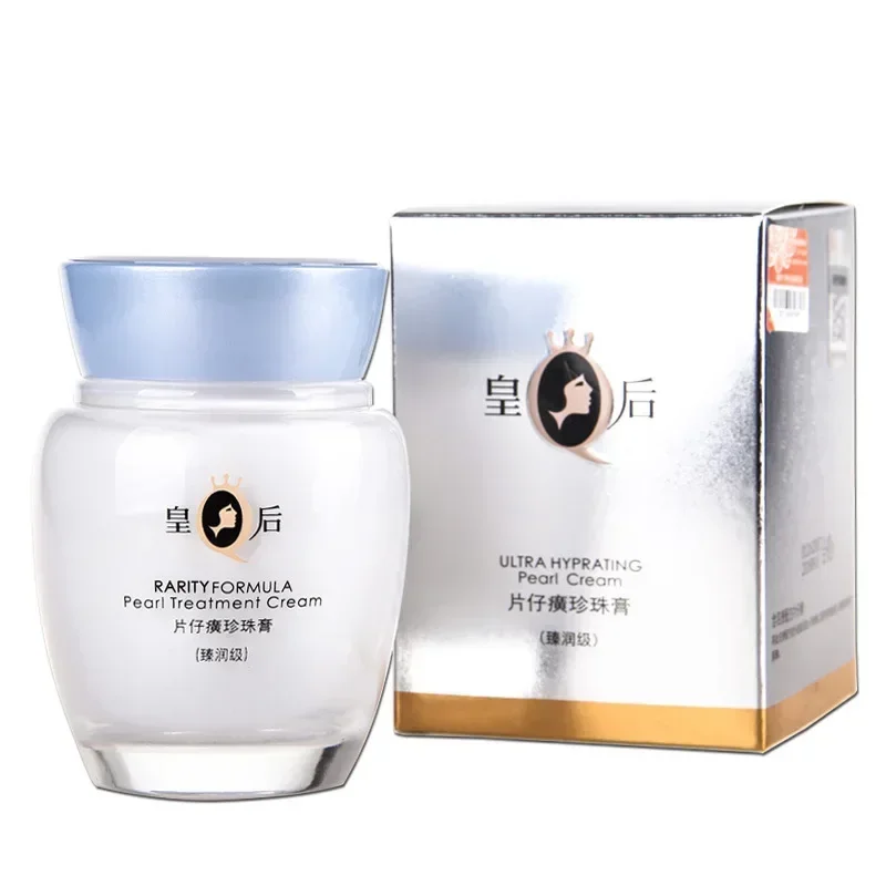 Genuine Original Pien Tze Huan - Skincare Queen 评论和价格