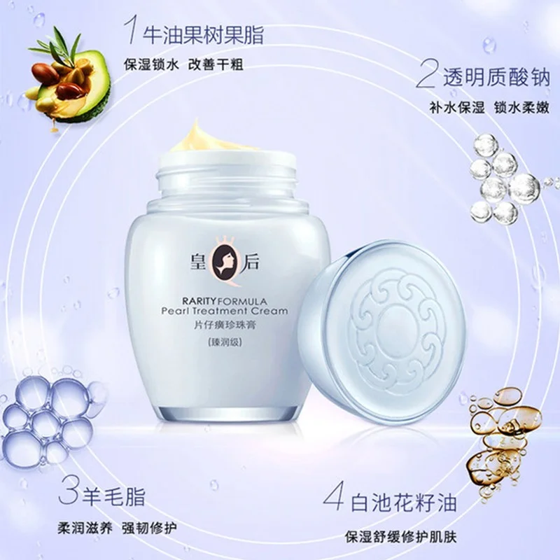 Original Queen Brand PZH Pient - Skincare Queen 评论和价格